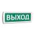 Оптическое/акустическое сигнальное устройство