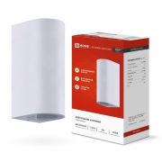 Светильник НБУ RONDO-2хGU10-WH IP65 уличный настен. двусторон. под лампу 2хGU10 алюм. бел. IN HOME 4690612044712